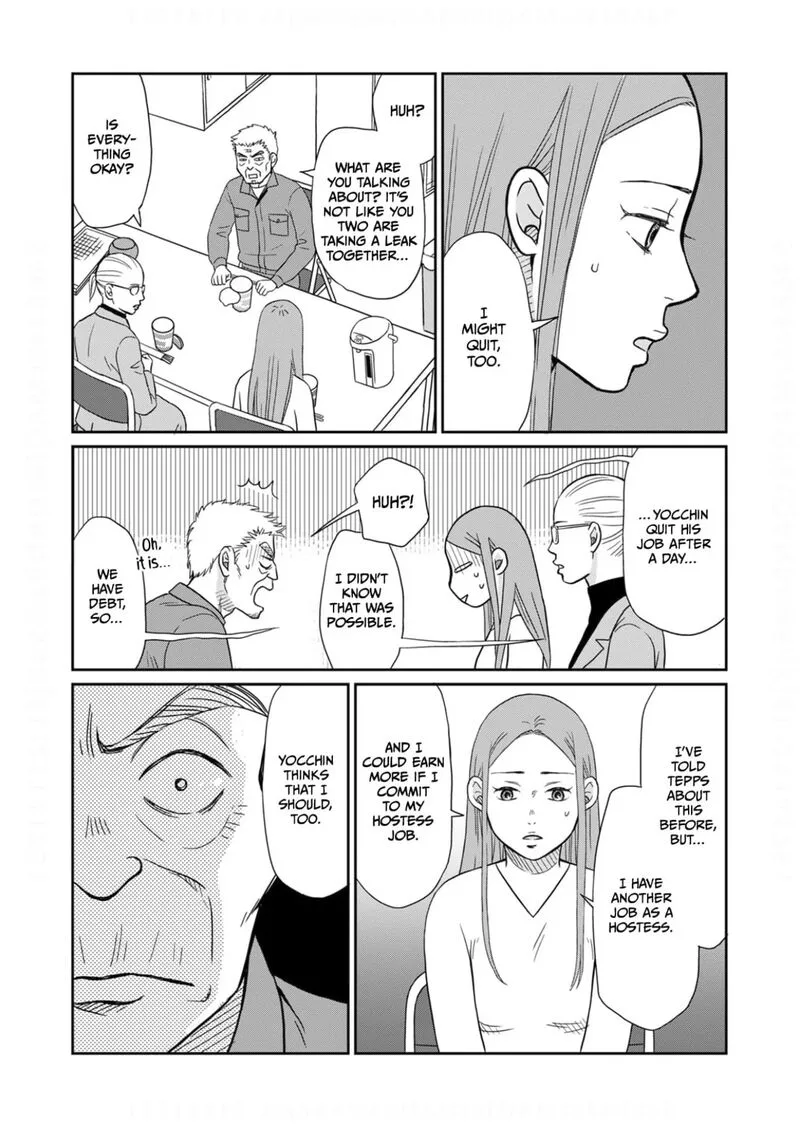 Onsha no Furin no Ken - Zettai ni Wakaresasemasu Chapter 13 page 27