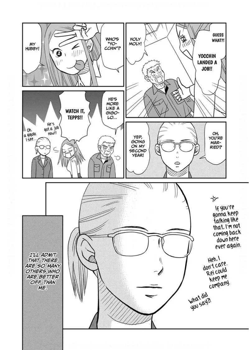 Onsha no Furin no Ken - Zettai ni Wakaresasemasu Chapter 13 page 12