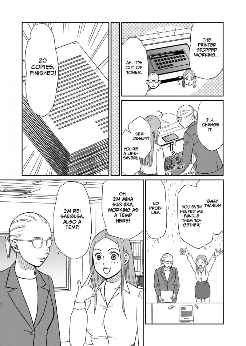Onsha no Furin no Ken - Zettai ni Wakaresasemasu Chapter 13 page 5