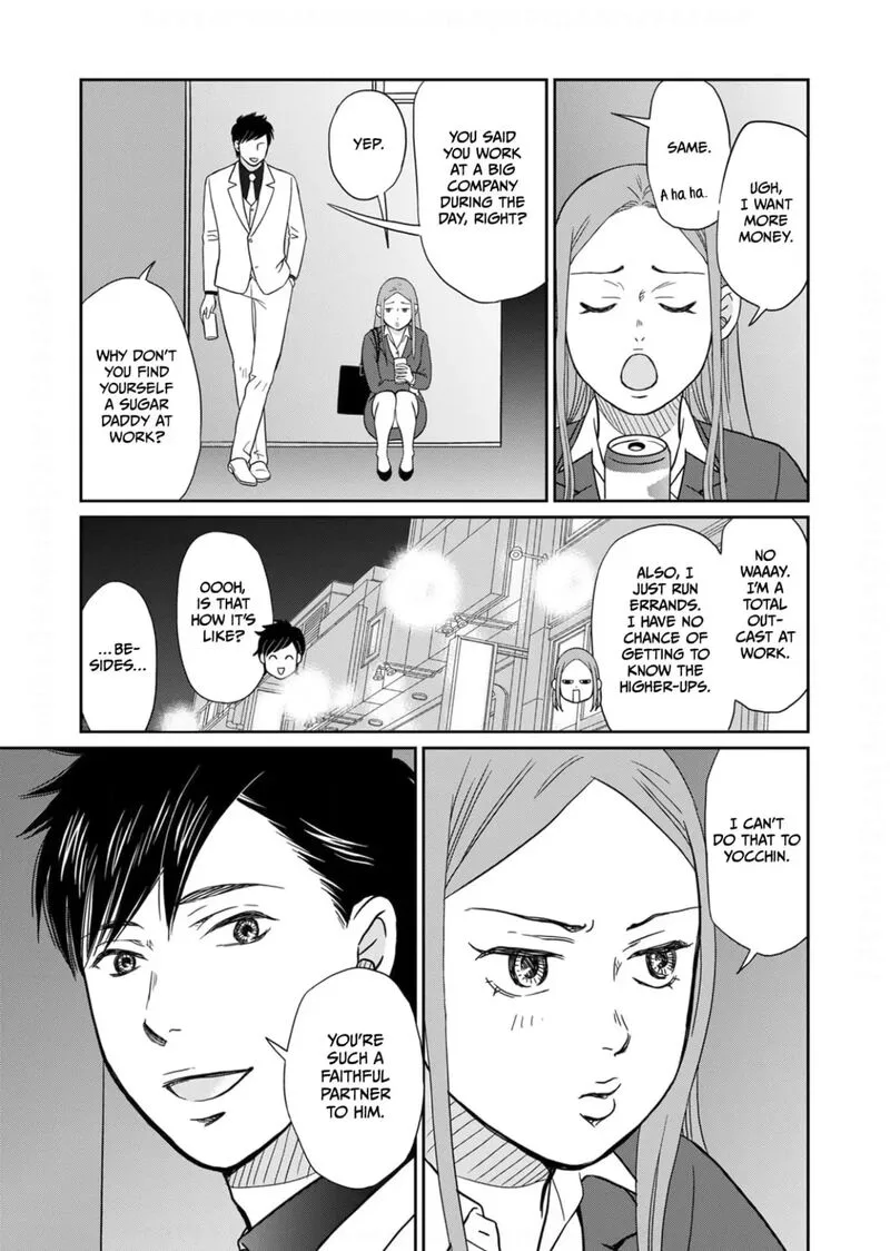 Onsha no Furin no Ken - Zettai ni Wakaresasemasu Chapter 13 page 19