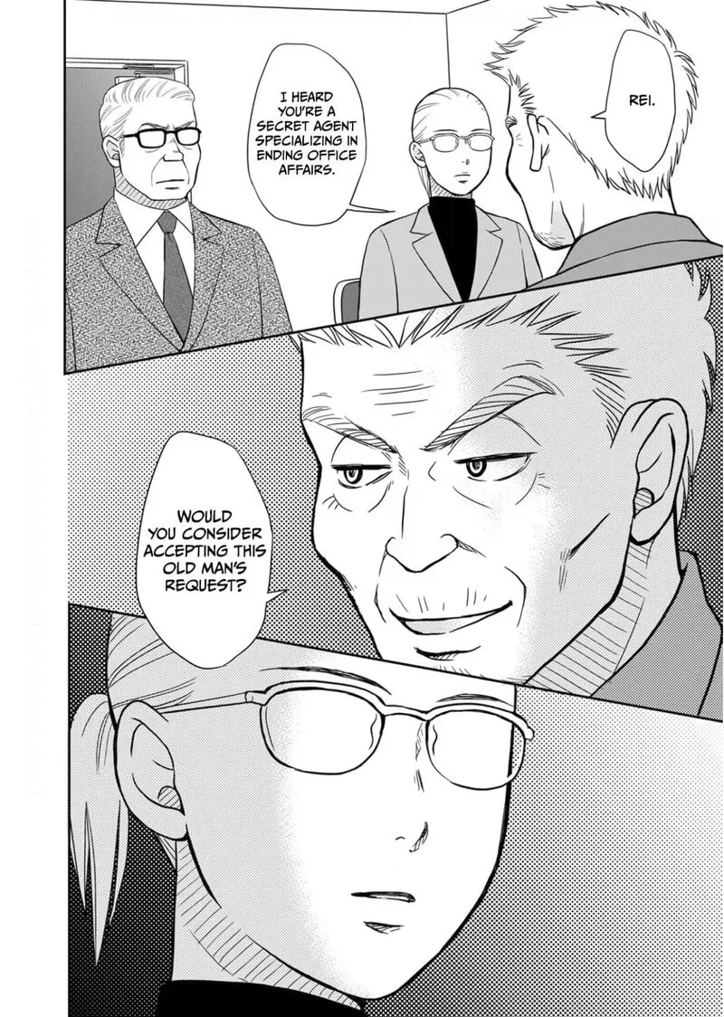 Onsha no Furin no Ken - Zettai ni Wakaresasemasu Chapter 13 page 32