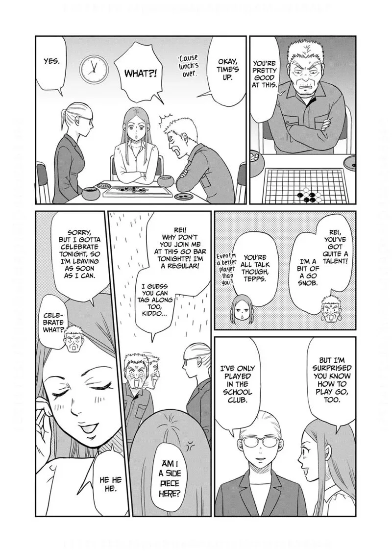 Onsha no Furin no Ken - Zettai ni Wakaresasemasu Chapter 13 page 11