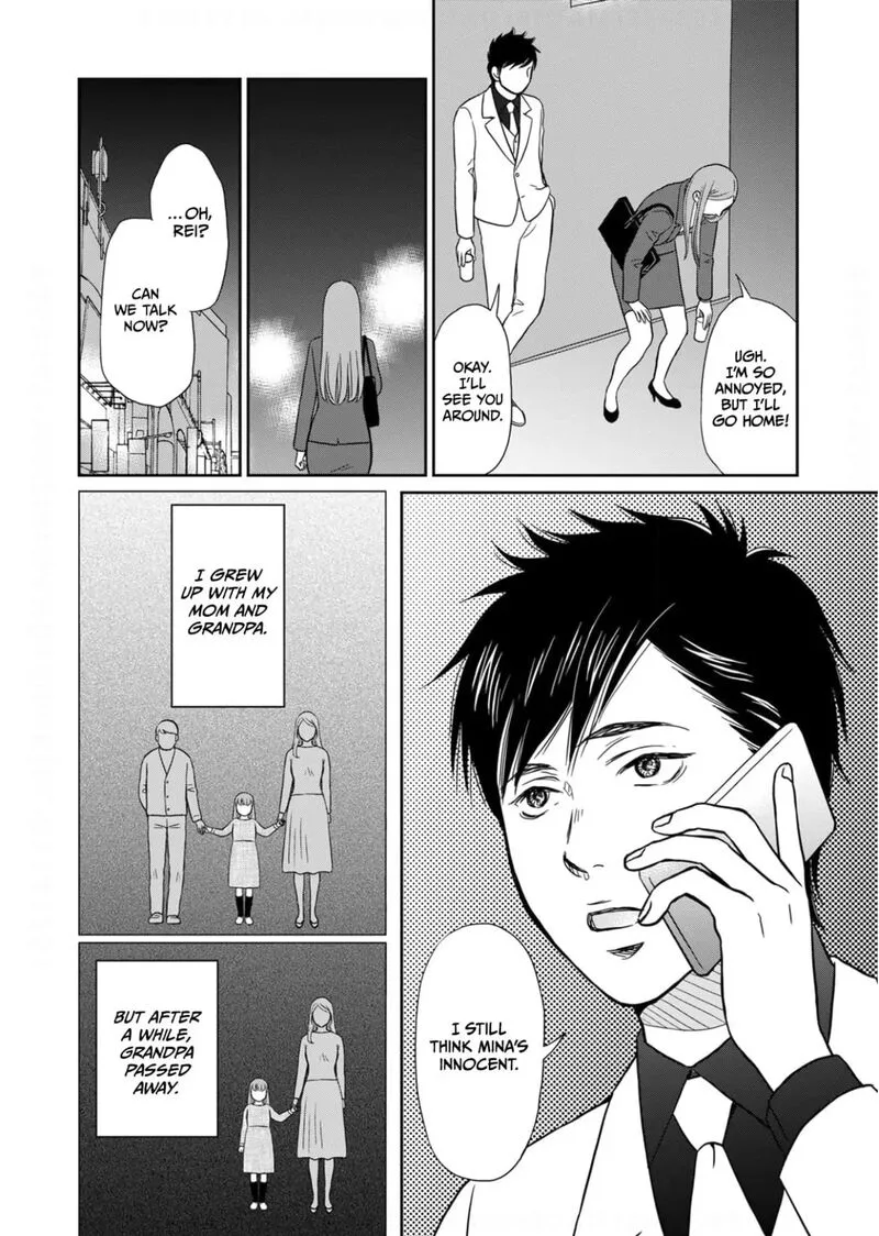 Onsha no Furin no Ken - Zettai ni Wakaresasemasu Chapter 13 page 20