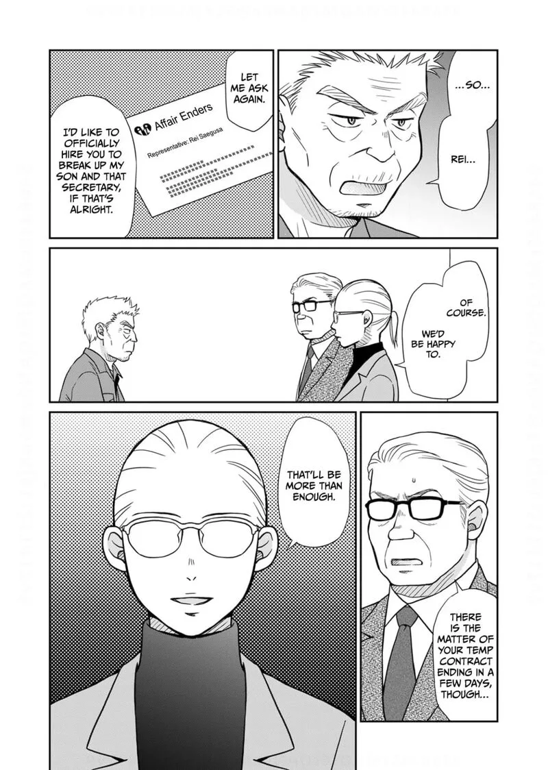 Onsha no Furin no Ken - Zettai ni Wakaresasemasu Chapter 14 page 8