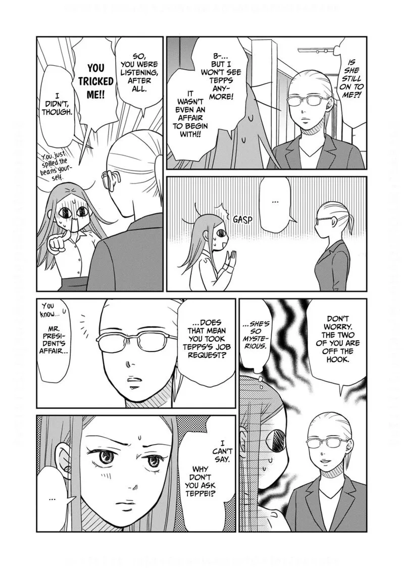 Onsha no Furin no Ken - Zettai ni Wakaresasemasu Chapter 14 page 12