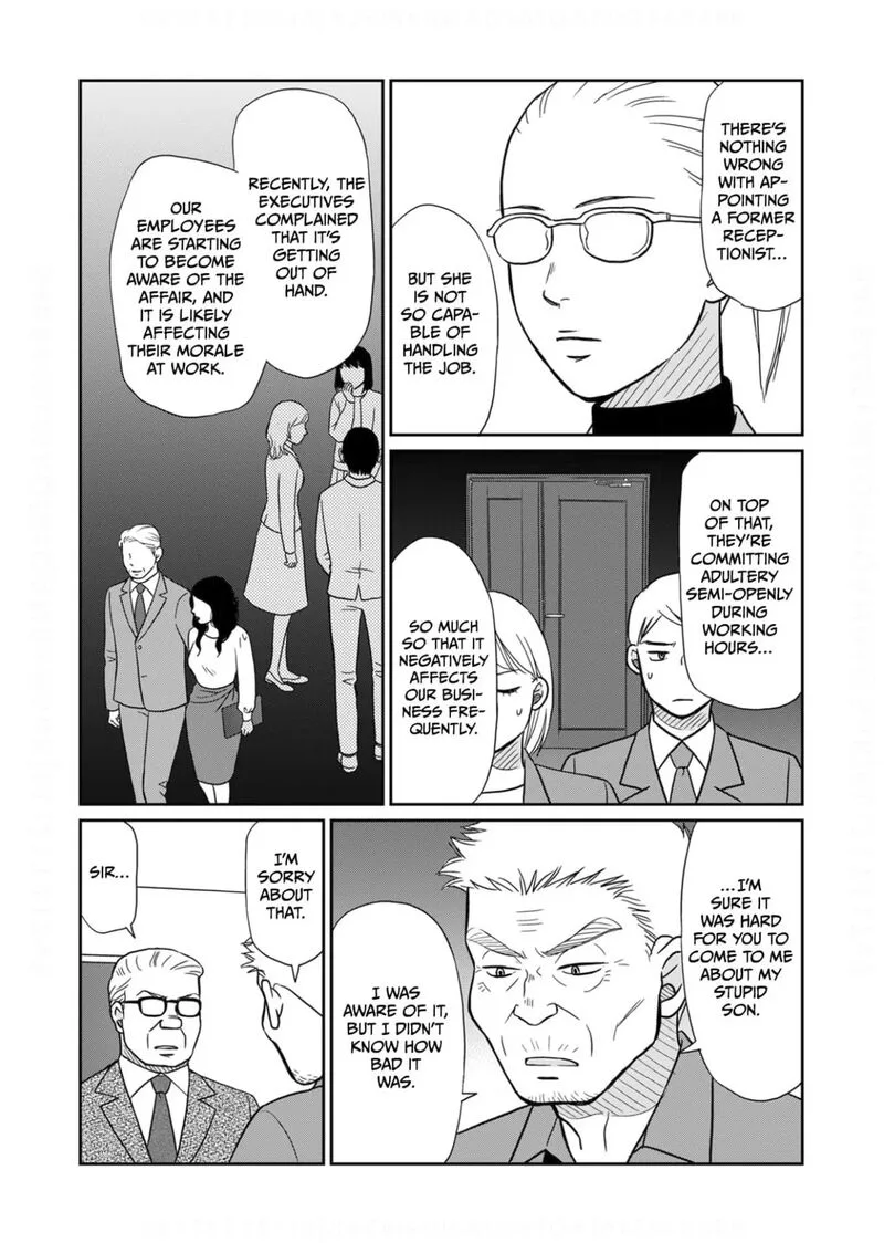 Onsha no Furin no Ken - Zettai ni Wakaresasemasu Chapter 14 page 4
