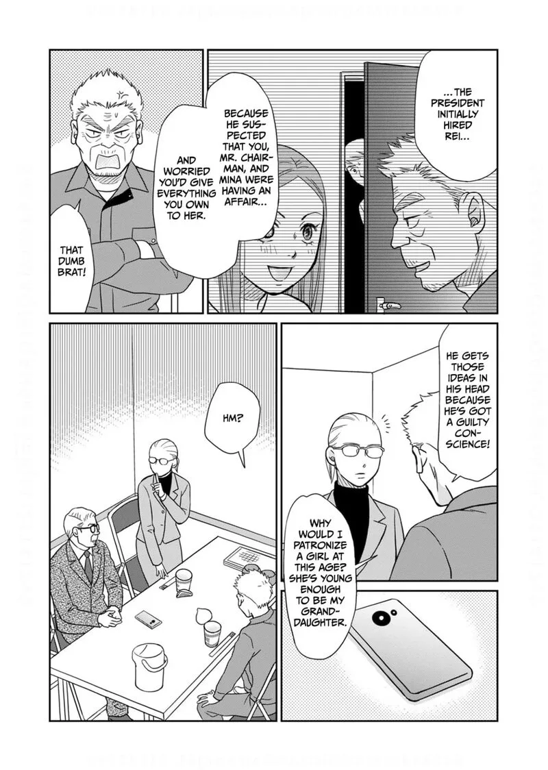 Onsha no Furin no Ken - Zettai ni Wakaresasemasu Chapter 14 page 5