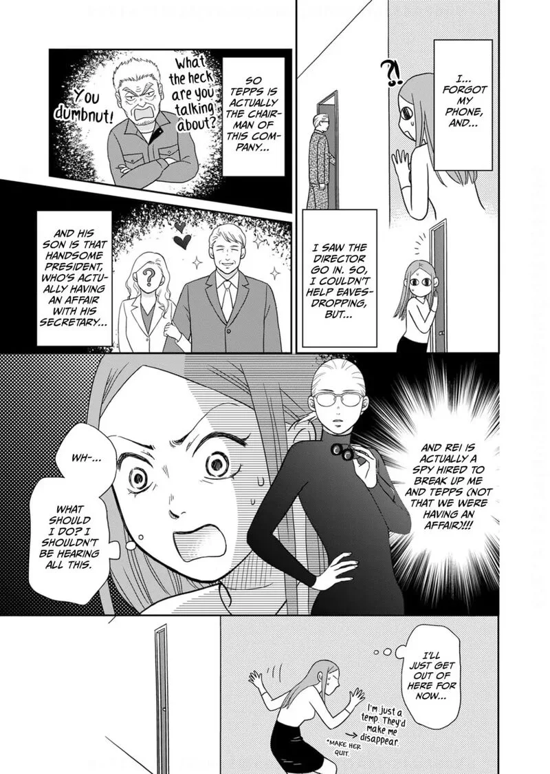 Onsha no Furin no Ken - Zettai ni Wakaresasemasu Chapter 14 page 7