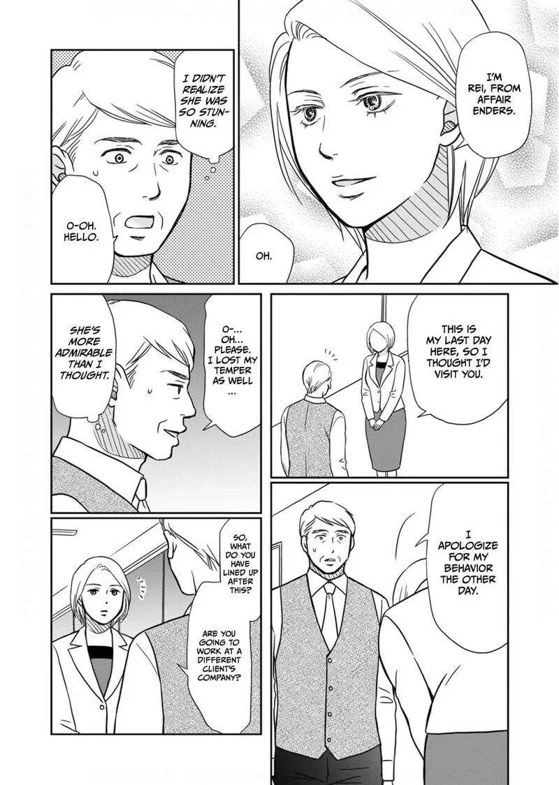 Onsha no Furin no Ken - Zettai ni Wakaresasemasu Chapter 14 page 16