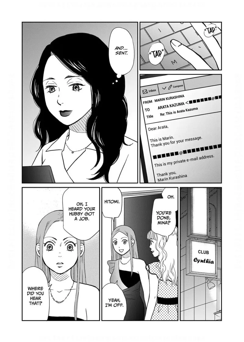 Onsha no Furin no Ken - Zettai ni Wakaresasemasu Chapter 14 page 26
