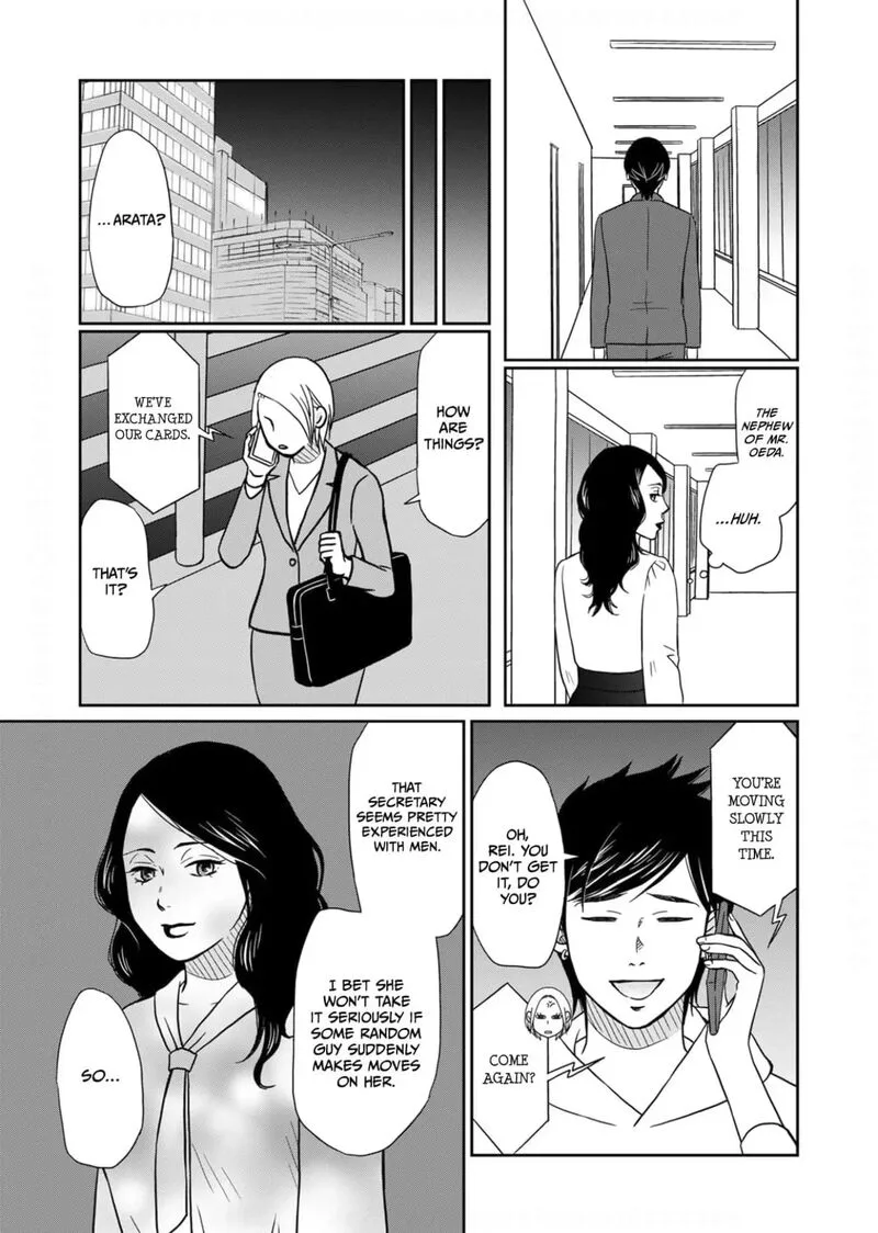 Onsha no Furin no Ken - Zettai ni Wakaresasemasu Chapter 14 page 23