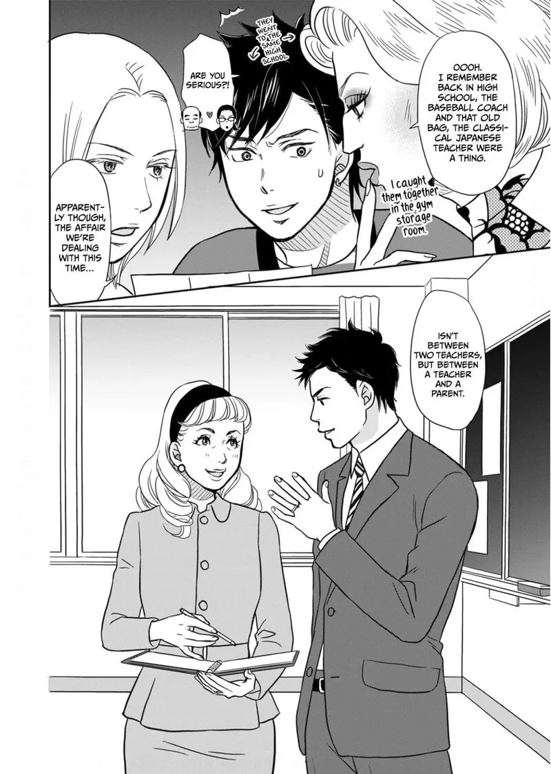 Onsha no Furin no Ken - Zettai ni Wakaresasemasu Chapter 15 page 34