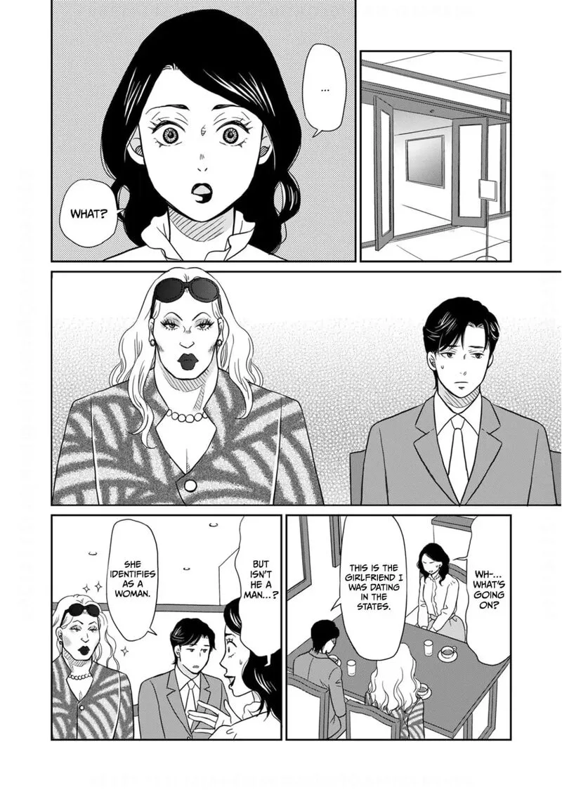 Onsha no Furin no Ken - Zettai ni Wakaresasemasu Chapter 15 page 24