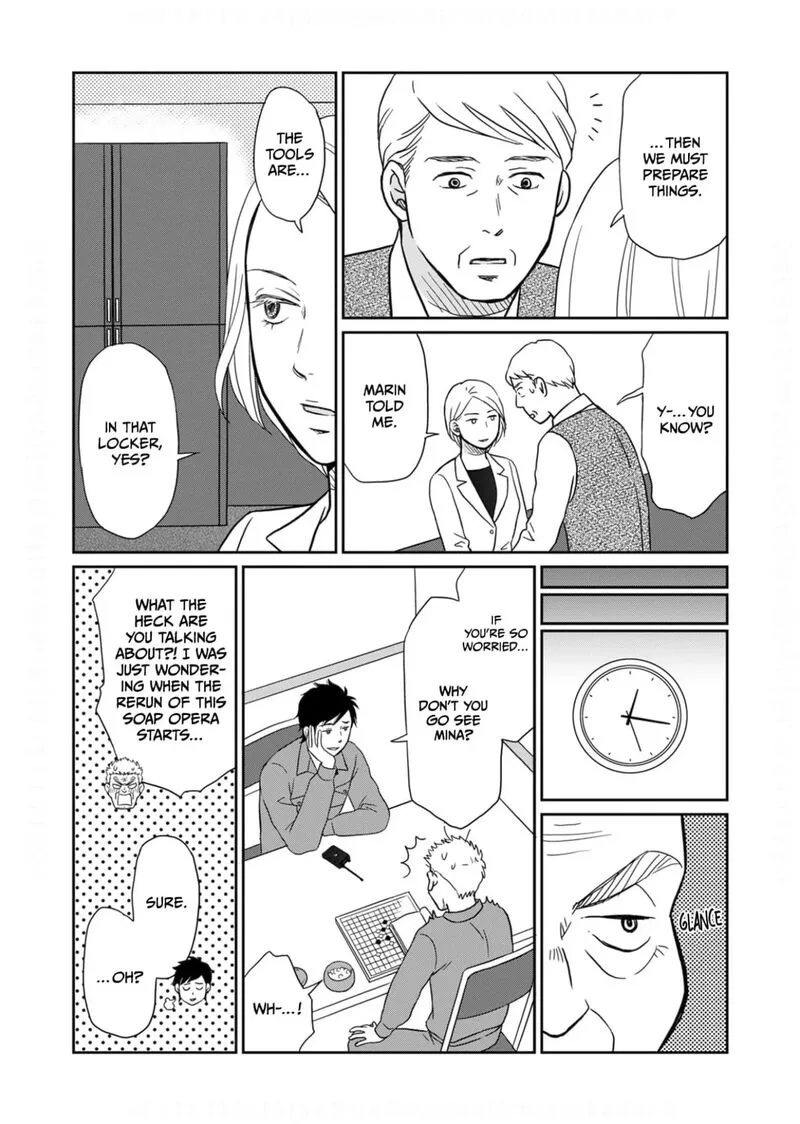 Onsha no Furin no Ken - Zettai ni Wakaresasemasu Chapter 15 page 15