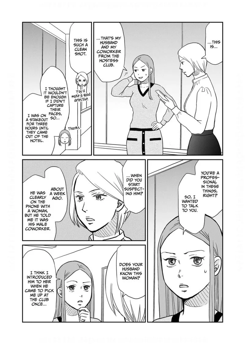 Onsha no Furin no Ken - Zettai ni Wakaresasemasu Chapter 15 page 3