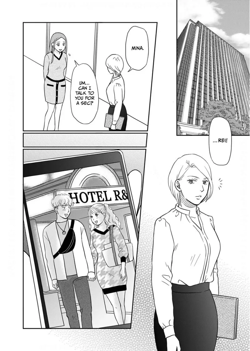 Onsha no Furin no Ken - Zettai ni Wakaresasemasu Chapter 15 page 2