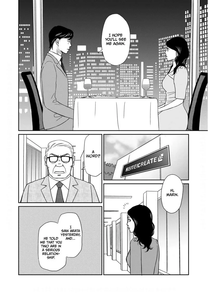 Onsha no Furin no Ken - Zettai ni Wakaresasemasu Chapter 15 page 8