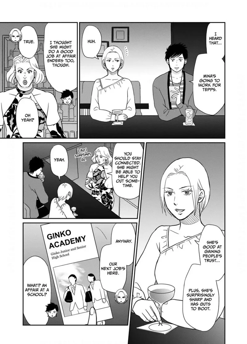 Onsha no Furin no Ken - Zettai ni Wakaresasemasu Chapter 15 page 33