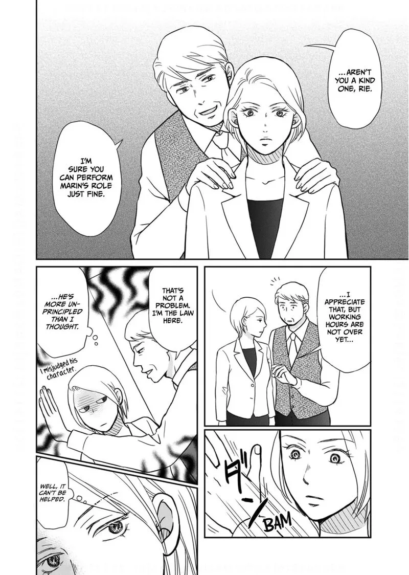 Onsha no Furin no Ken - Zettai ni Wakaresasemasu Chapter 15 page 14