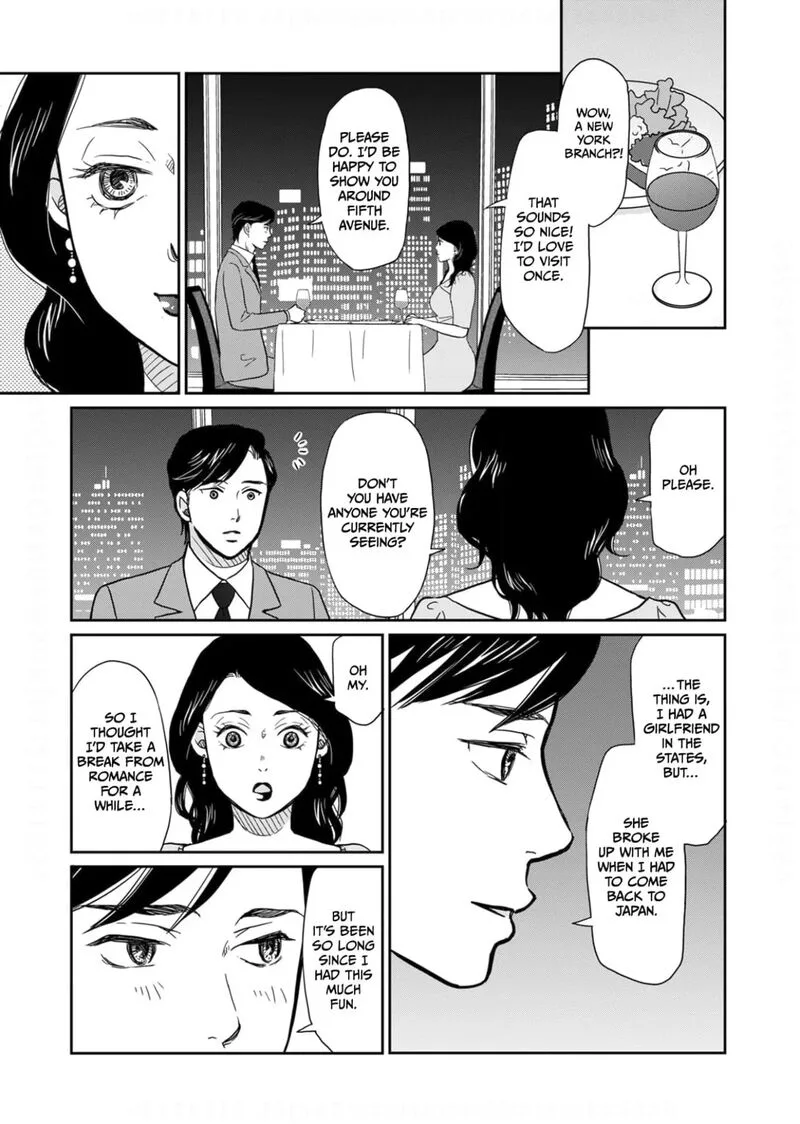 Onsha no Furin no Ken - Zettai ni Wakaresasemasu Chapter 15 page 7