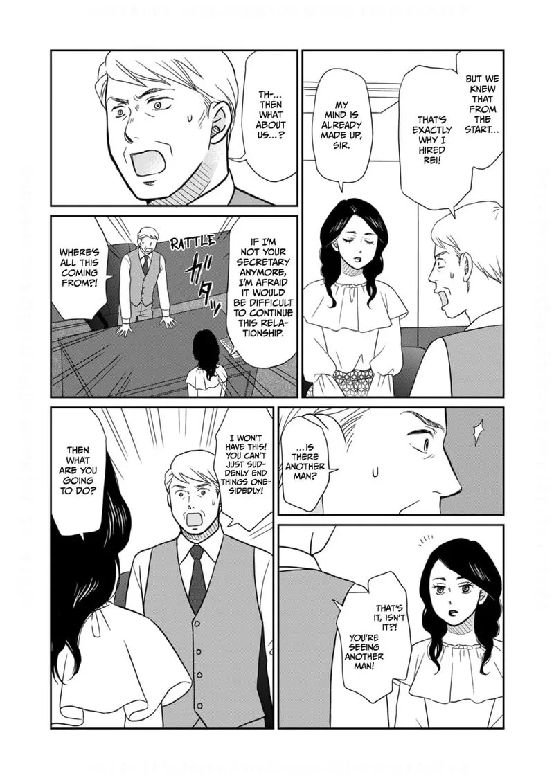 Onsha no Furin no Ken - Zettai ni Wakaresasemasu Chapter 15 page 11