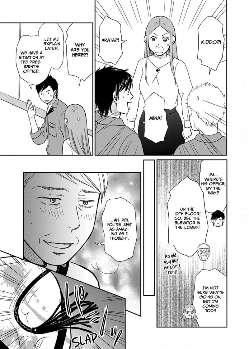 Onsha no Furin no Ken - Zettai ni Wakaresasemasu Chapter 15 page 17