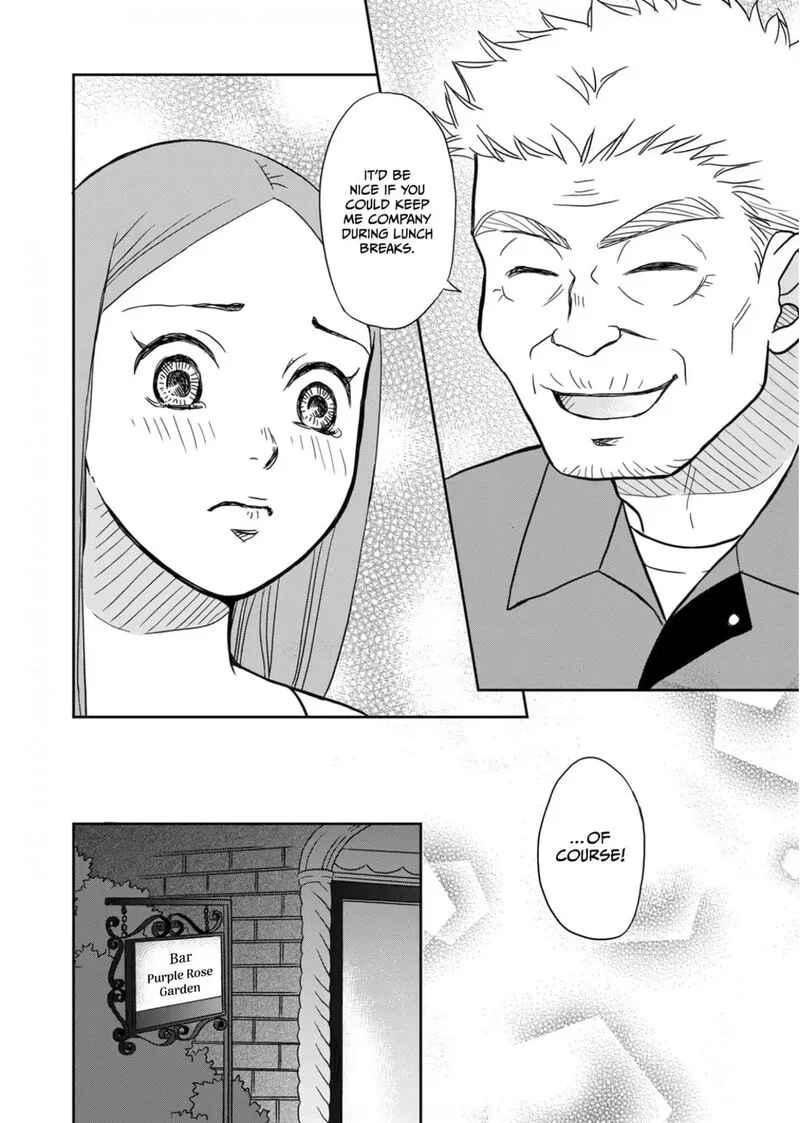Onsha no Furin no Ken - Zettai ni Wakaresasemasu Chapter 15 page 32