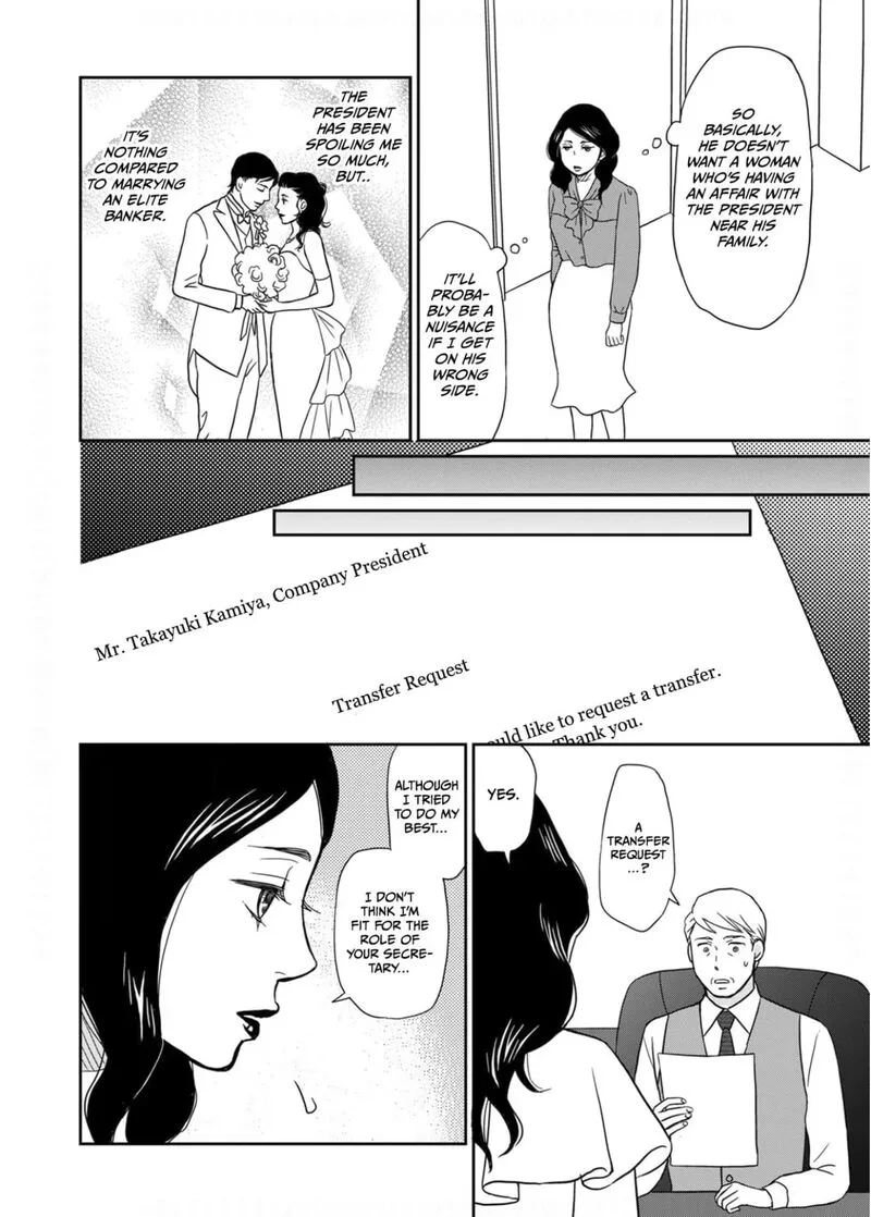 Onsha no Furin no Ken - Zettai ni Wakaresasemasu Chapter 15 page 10