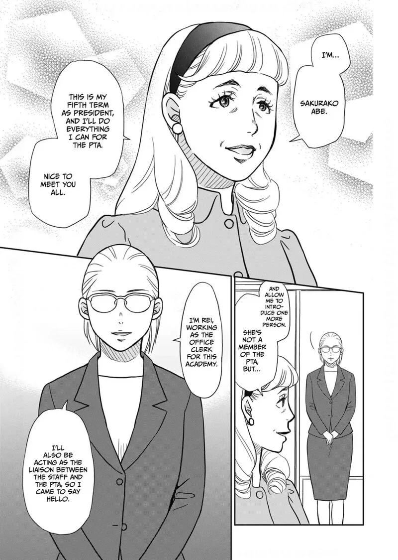 Onsha no Furin no Ken - Zettai ni Wakaresasemasu Chapter 16 page 3