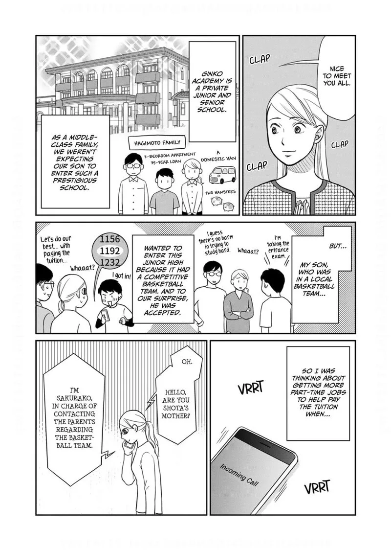 Onsha no Furin no Ken - Zettai ni Wakaresasemasu Chapter 16 page 4