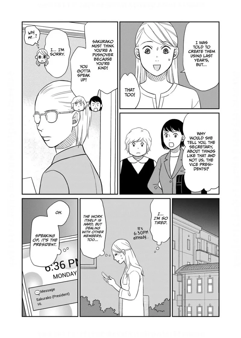 Onsha no Furin no Ken - Zettai ni Wakaresasemasu Chapter 16 page 13