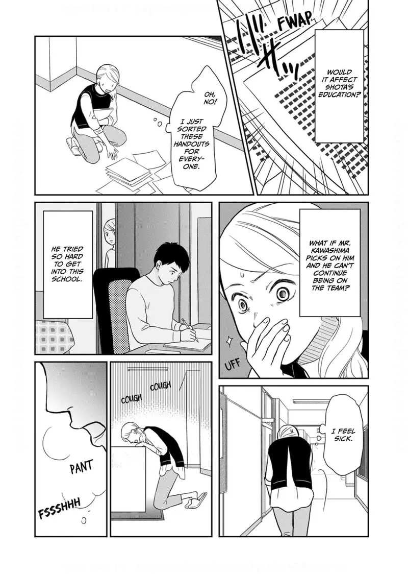 Onsha no Furin no Ken - Zettai ni Wakaresasemasu Chapter 16 page 29