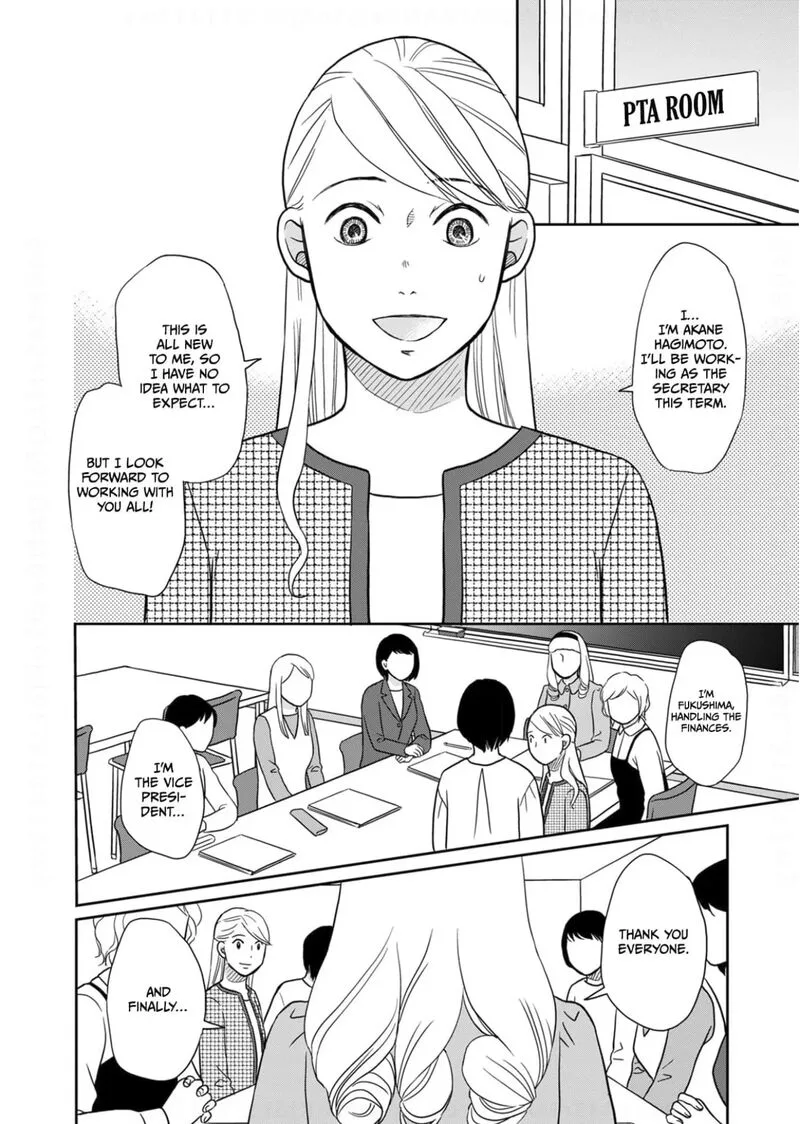 Onsha no Furin no Ken - Zettai ni Wakaresasemasu Chapter 16 page 2