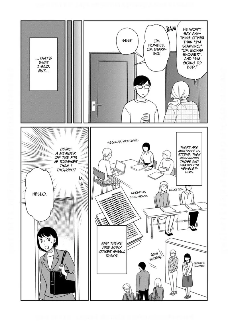 Onsha no Furin no Ken - Zettai ni Wakaresasemasu Chapter 16 page 11