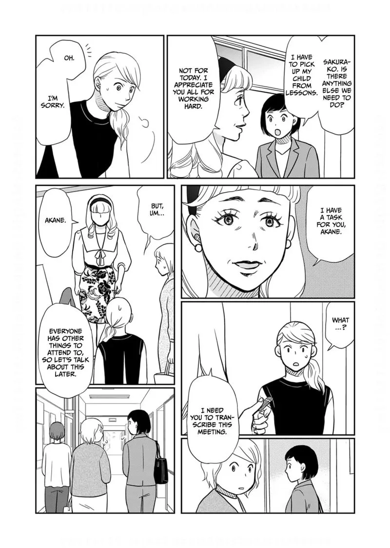 Onsha no Furin no Ken - Zettai ni Wakaresasemasu Chapter 16 page 24