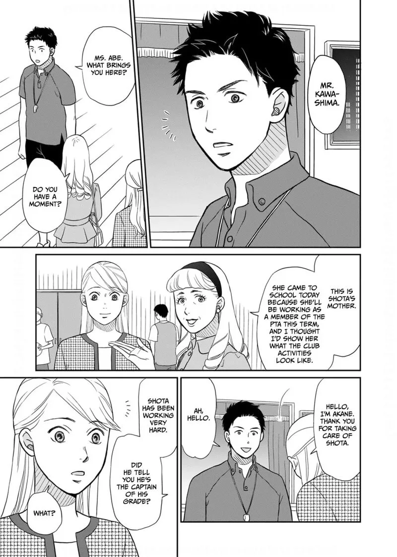 Onsha no Furin no Ken - Zettai ni Wakaresasemasu Chapter 16 page 7