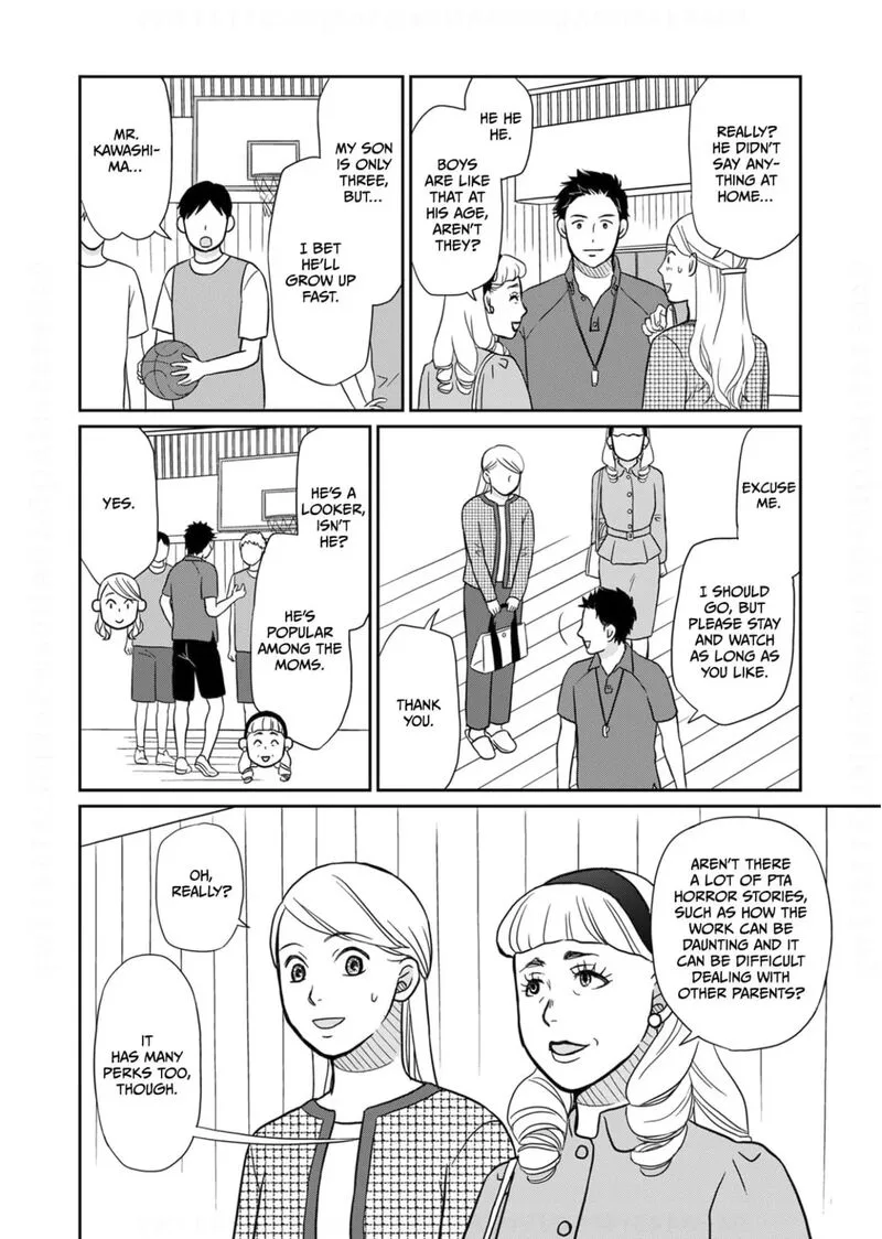 Onsha no Furin no Ken - Zettai ni Wakaresasemasu Chapter 16 page 8