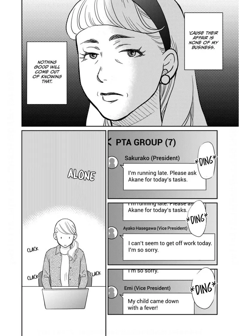 Onsha no Furin no Ken - Zettai ni Wakaresasemasu Chapter 16 page 18