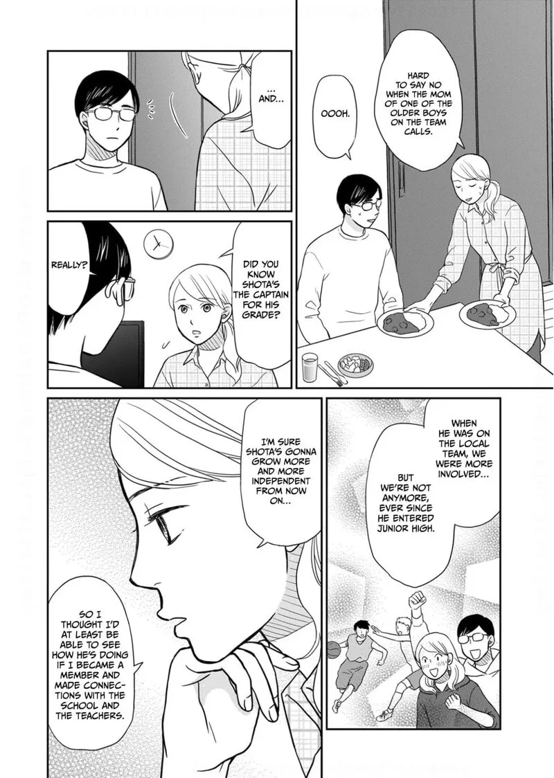 Onsha no Furin no Ken - Zettai ni Wakaresasemasu Chapter 16 page 10