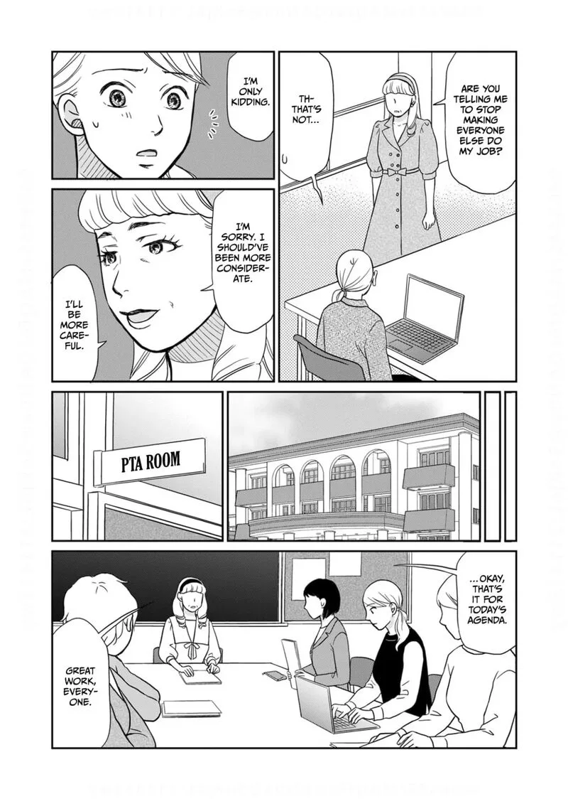 Onsha no Furin no Ken - Zettai ni Wakaresasemasu Chapter 16 page 23