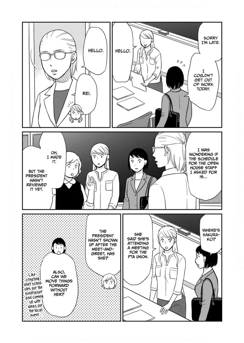 Onsha no Furin no Ken - Zettai ni Wakaresasemasu Chapter 16 page 12