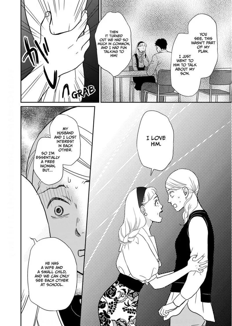 Onsha no Furin no Ken - Zettai ni Wakaresasemasu Chapter 16 page 26