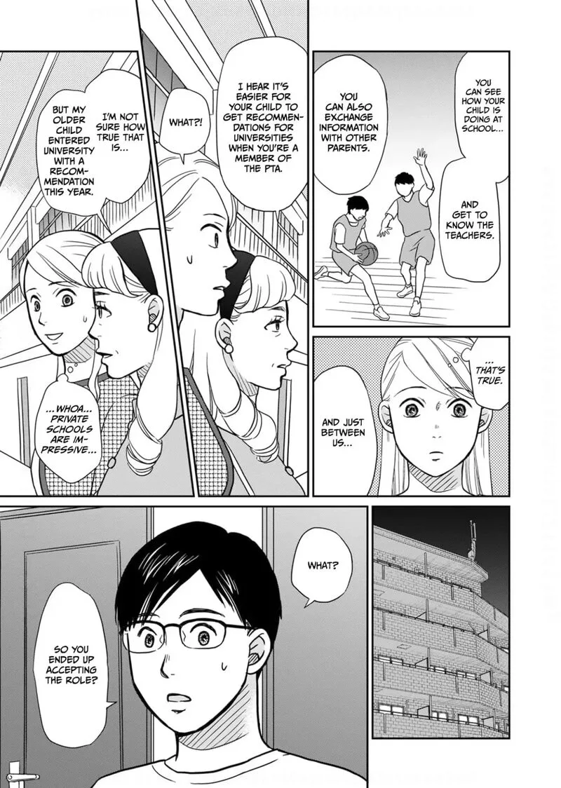 Onsha no Furin no Ken - Zettai ni Wakaresasemasu Chapter 16 page 9