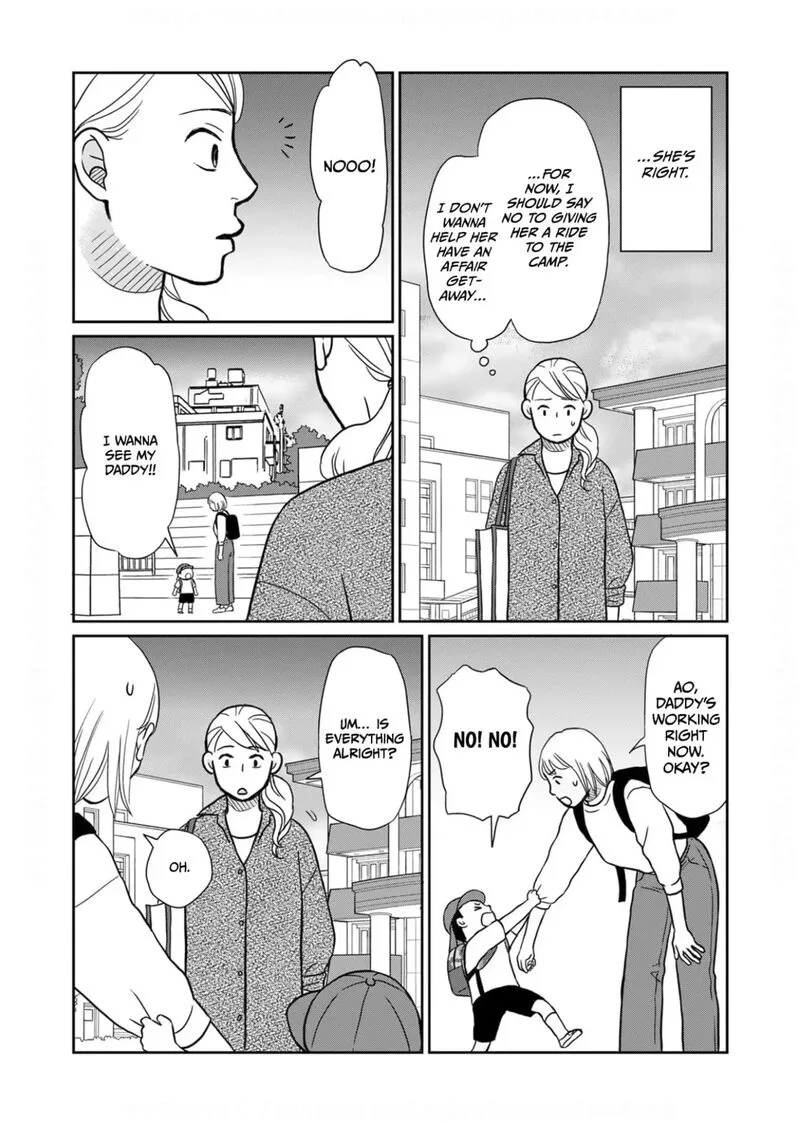 Onsha no Furin no Ken - Zettai ni Wakaresasemasu Chapter 17 page 21