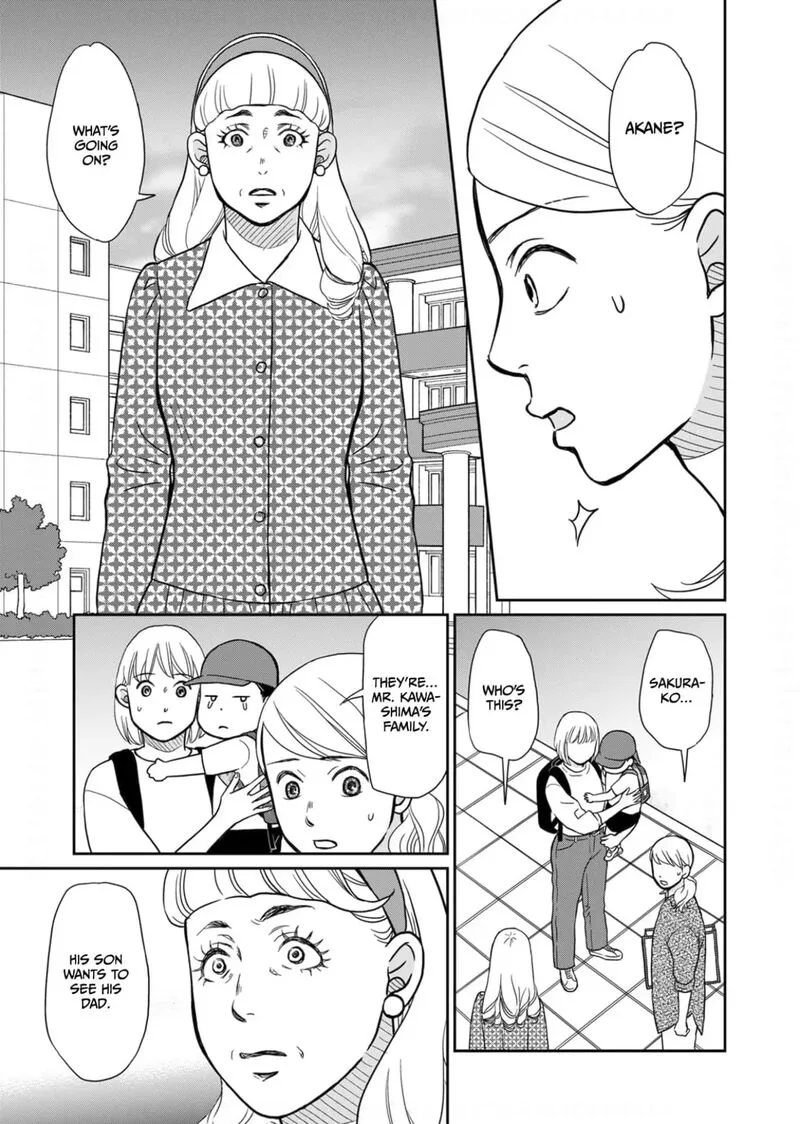 Onsha no Furin no Ken - Zettai ni Wakaresasemasu Chapter 17 page 23