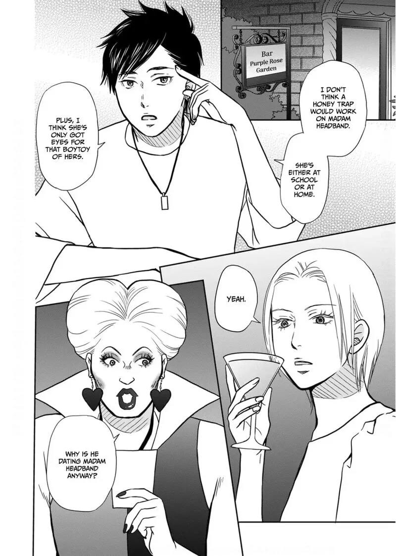 Onsha no Furin no Ken - Zettai ni Wakaresasemasu Chapter 17 page 2