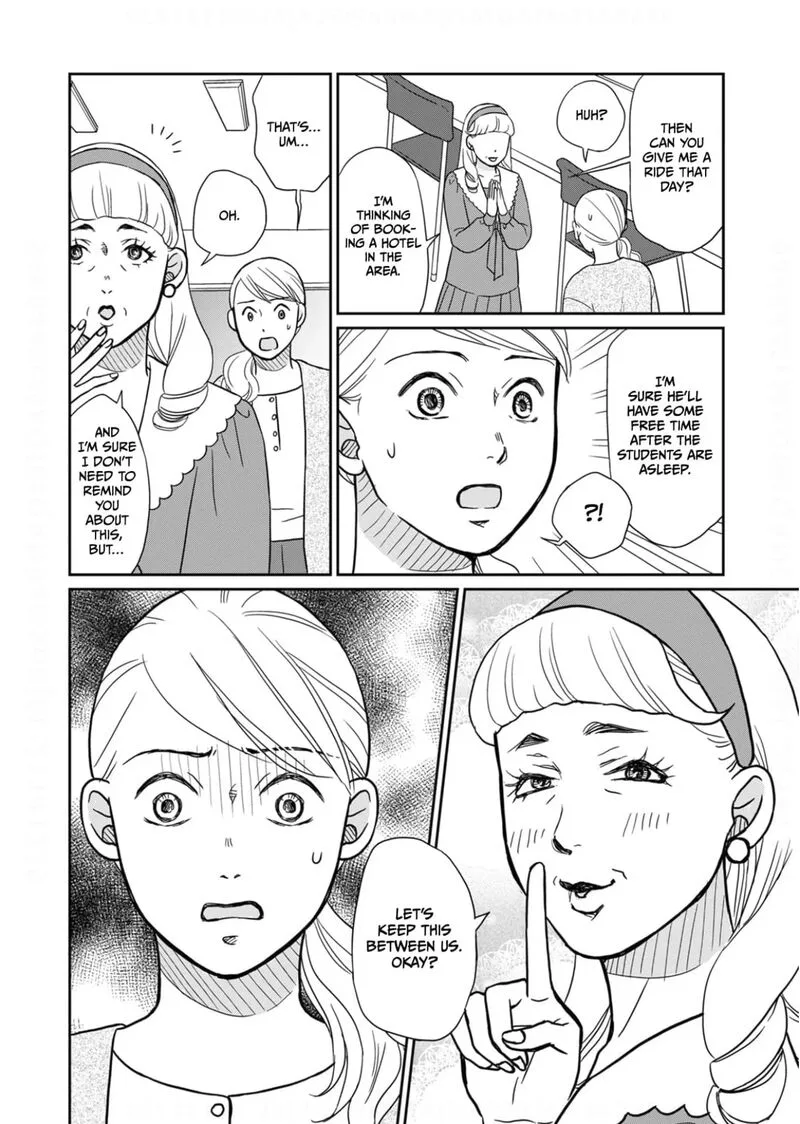 Onsha no Furin no Ken - Zettai ni Wakaresasemasu Chapter 17 page 10