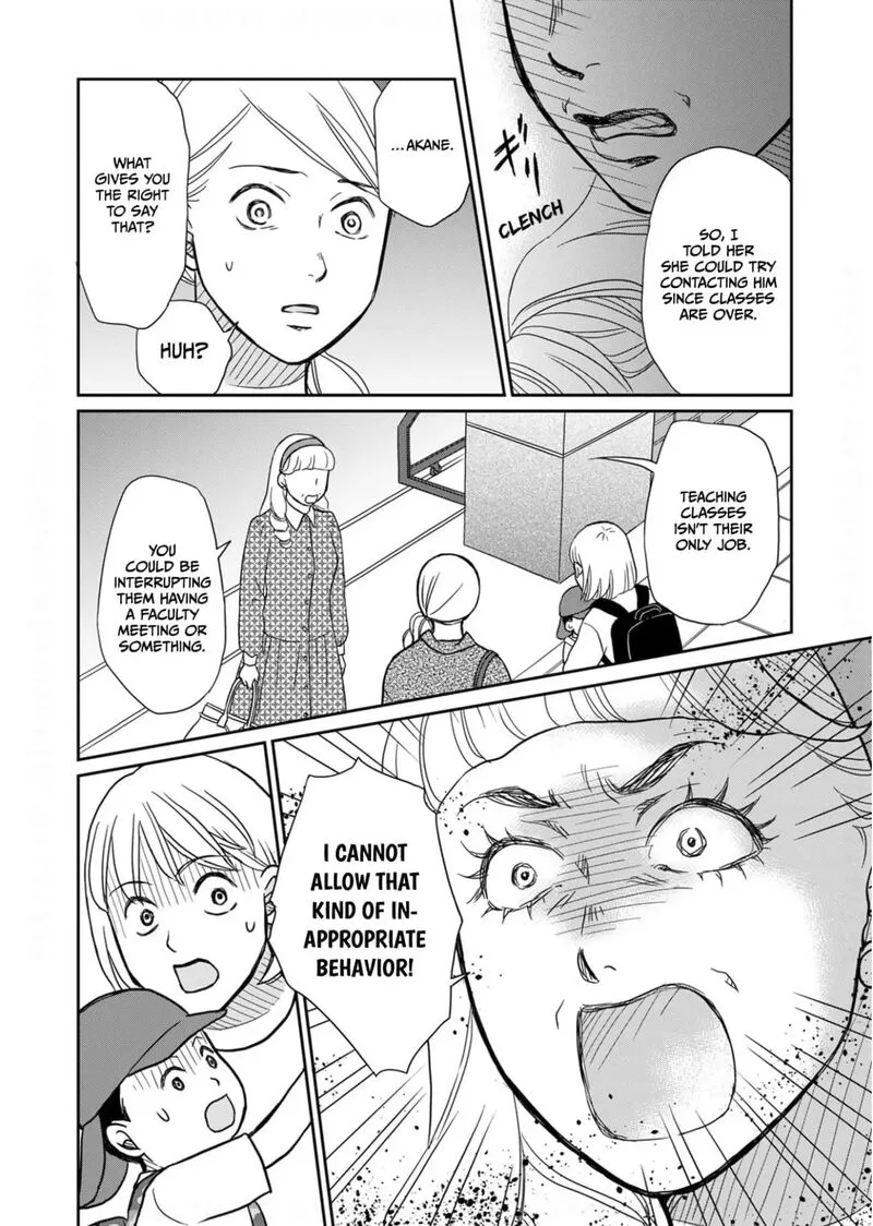 Onsha no Furin no Ken - Zettai ni Wakaresasemasu Chapter 17 page 24