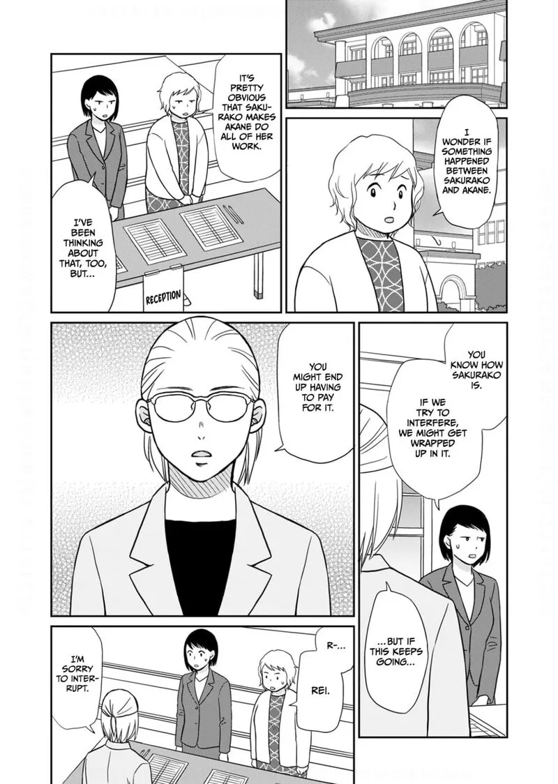 Onsha no Furin no Ken - Zettai ni Wakaresasemasu Chapter 17 page 17