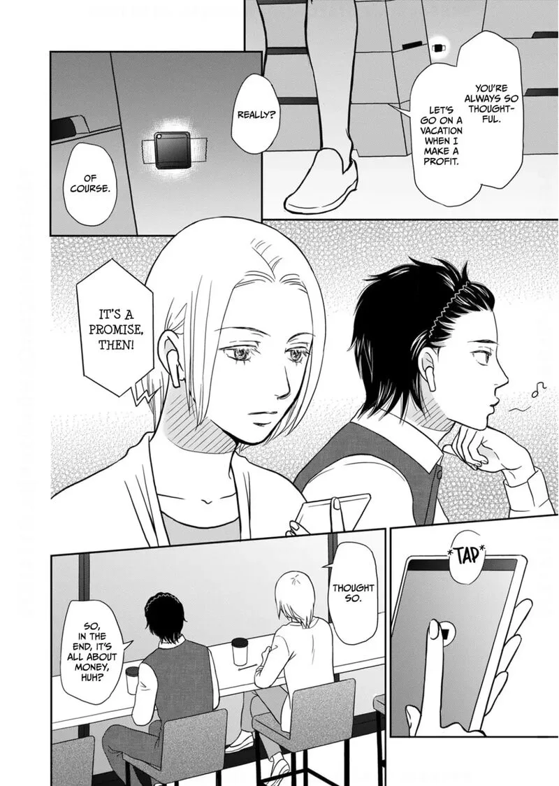 Onsha no Furin no Ken - Zettai ni Wakaresasemasu Chapter 17 page 12